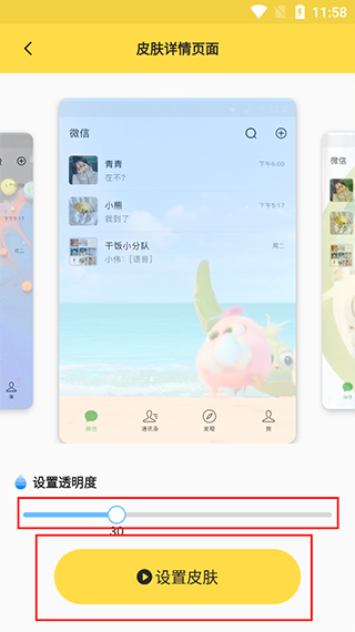 最美壁纸app(更名魔幻壁纸)(图4)