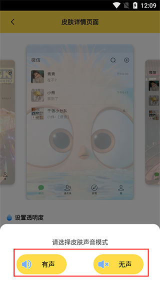 最美壁纸app(更名魔幻壁纸)(图5)