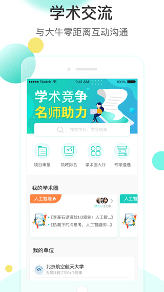 知兔app2