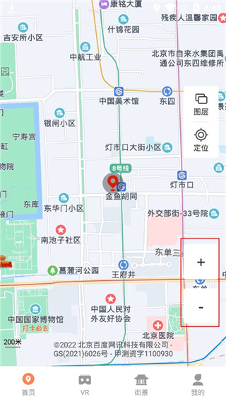 北斗卫星实景地图app(图4)