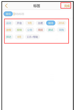 115组织app(图3)