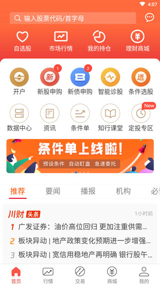 明佣宝app(图2)