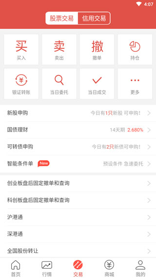 明佣宝app(图4)