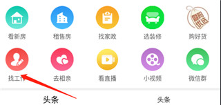 暨阳论坛app(图2)