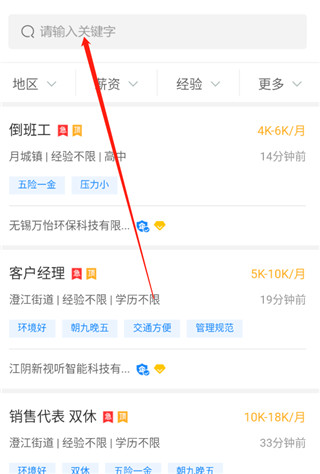 暨阳论坛app(图3)