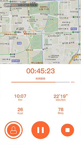 veryfitpro手环app2