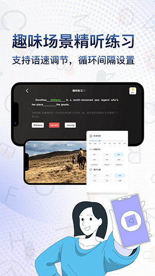 Voscreen一句英语app3