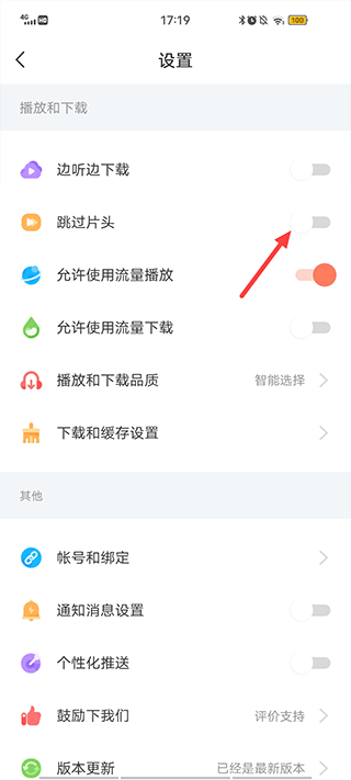 宝宝巴士故事app(图5)