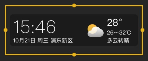 时雨天气app(图6)