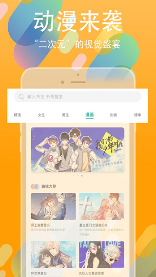 书丛网app