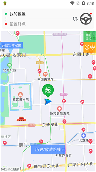 车进京app手机版(图6)