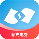 蔚蓝快充app