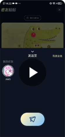 桌面小纸条app(图3)