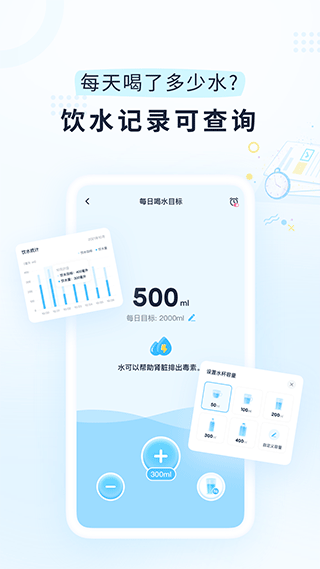 小柚轻断食app2