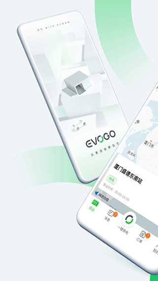 evogo app官方版1