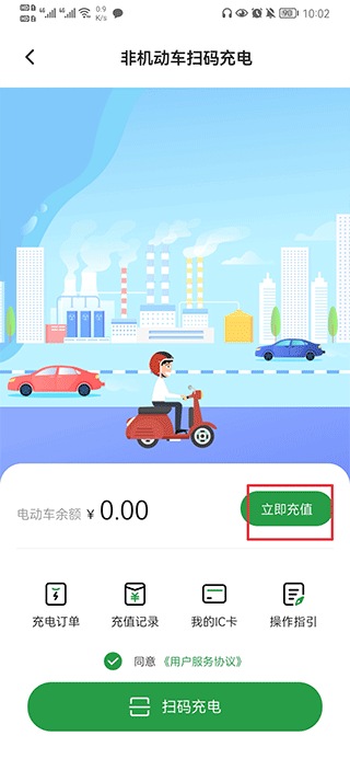 正生活app(图6)