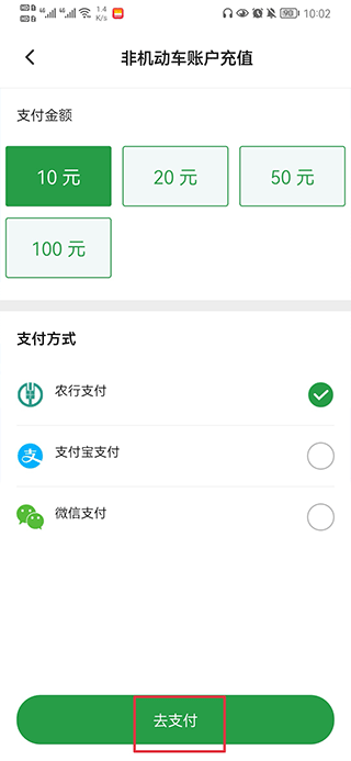 正生活app(图7)