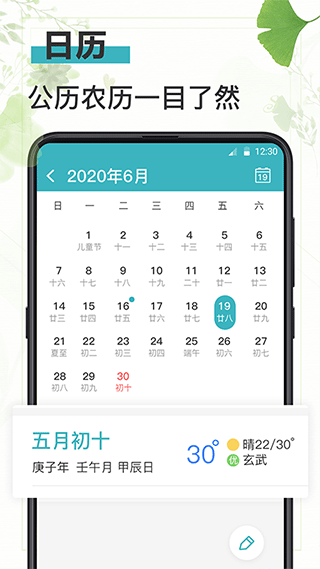 浅语日记app(改名简约记事本)2