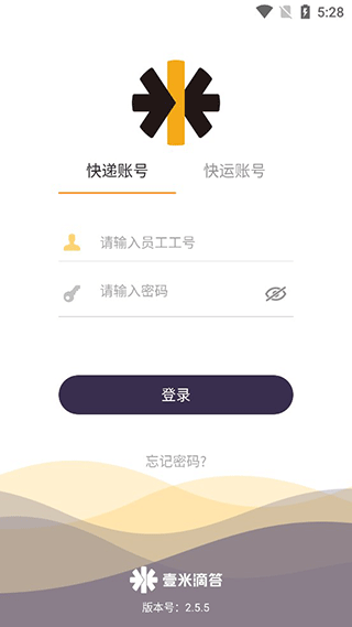 壹速通app1