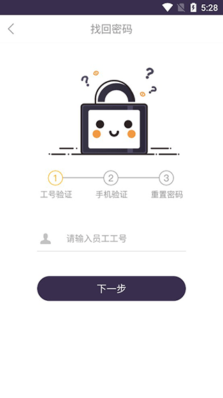 壹速通app2