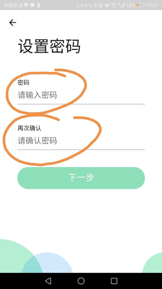 学乐云教学app家长版(学乐云家校)(图6)