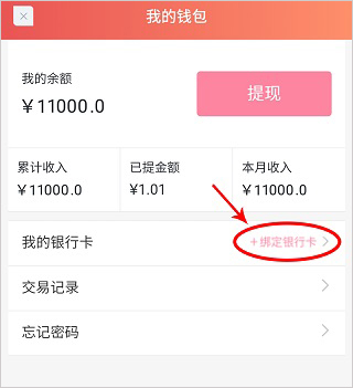 天鹅到家阿姨一点通app(图3)