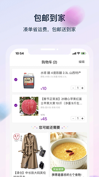 聚鲨环球精选官方app1