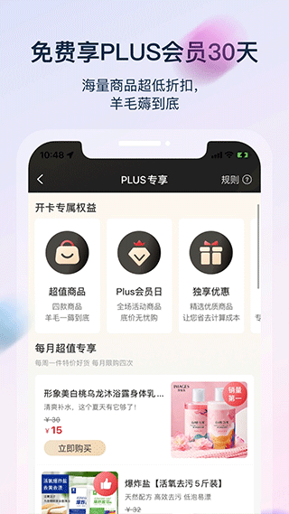 聚鲨环球精选官方app2