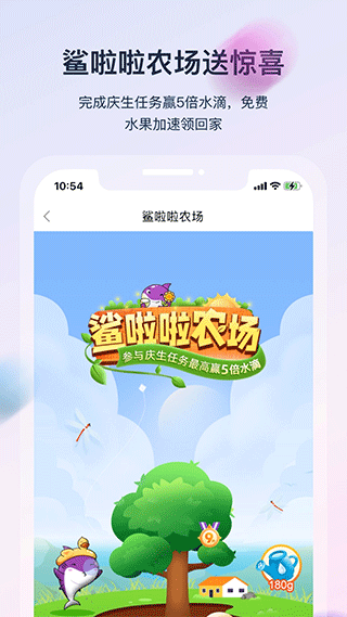 聚鲨环球精选官方app3