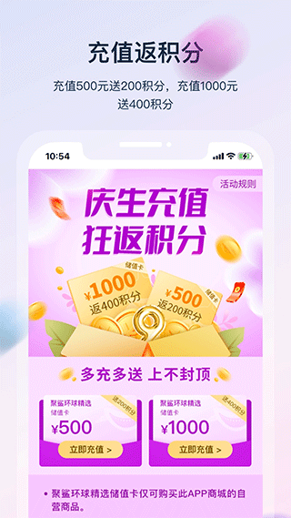 聚鲨环球精选官方app4