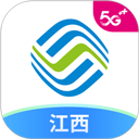 江西移动和我信app(更名为中国移动江西)