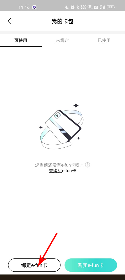 屈臣氏官方app(图6)