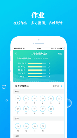 九斗app4