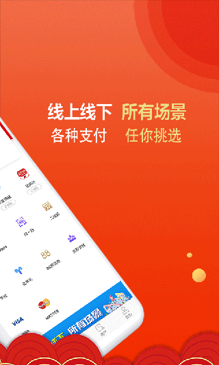 招钱进宝app2