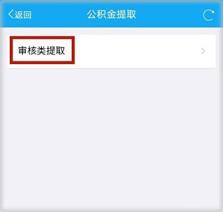 泉城办app(图3)