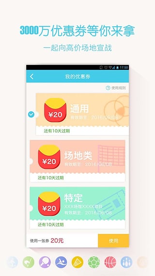 动网app4