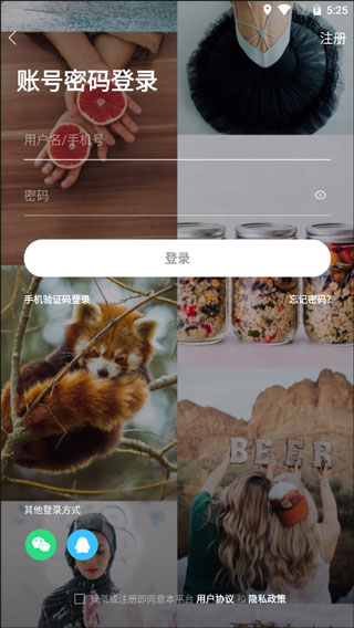 蓝色河畔app(图2)