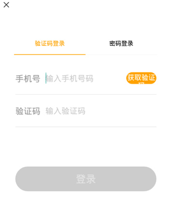 老来网人脸识别app(图2)