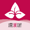 深爱听app