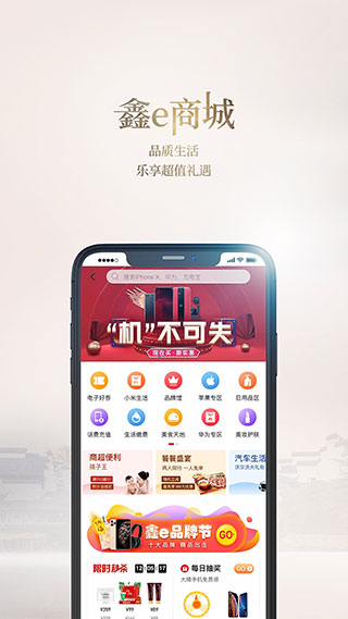 南京银行app官方最新版本(原名你好银行app)3