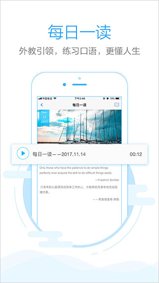 批改网手机版app5