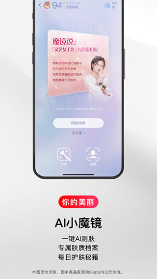 考拉海购app4