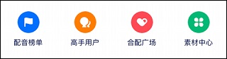 92外语app(图2)