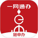 上海随申码官方app(随申办市民云)