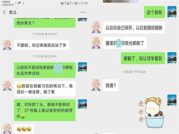 鄂州一家三口乱照片是真的吗引热议？疑似鄂州一家人视频片段实锤