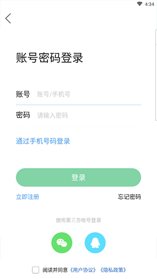 沭阳吧论坛app(图3)