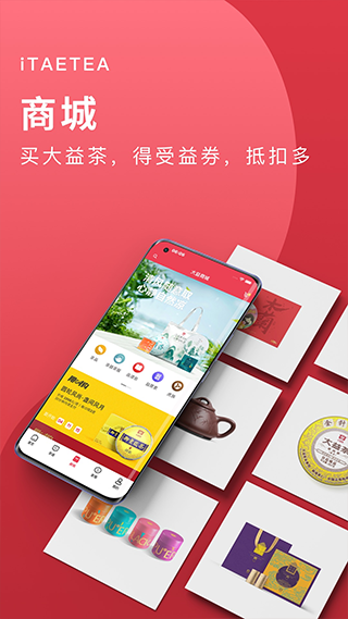 益友会app2