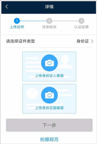 江西五十铃智联官方app(图6)