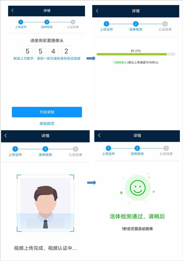 江西五十铃智联官方app(图7)