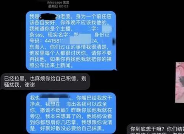 斗鱼榜一神豪